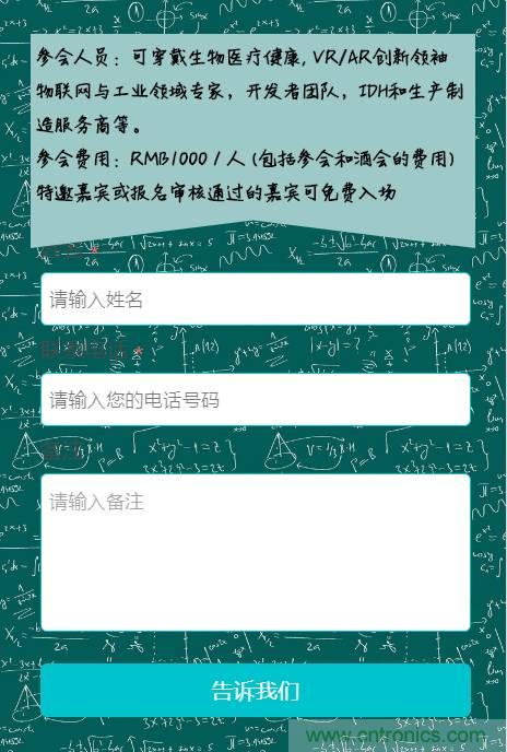 深圳要闻|全球可穿戴之父Steve Mann来深圳了！2017深圳智能穿戴,VR/AR前沿技术论坛暨开发者交流酒会