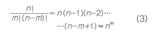 置信区间与串行数据链路如何关联