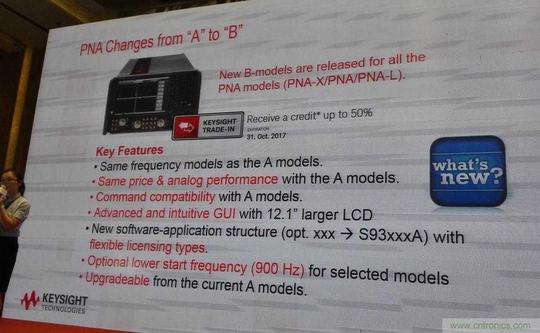 5G：毫米波多天线无法采用线连测试如何解决？