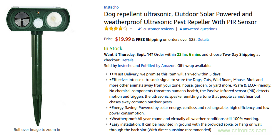 拆解20美金的太阳能超声波驱狗器