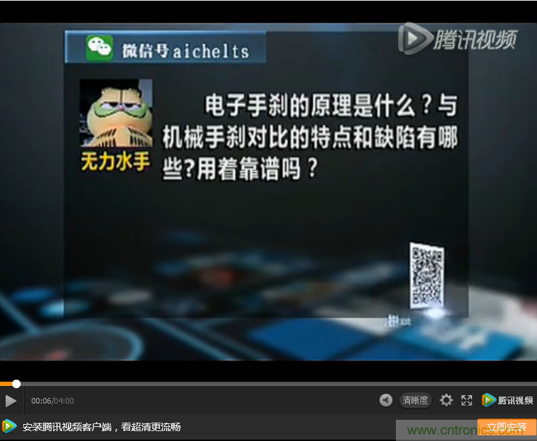 电子手刹与传统手刹有啥区别？