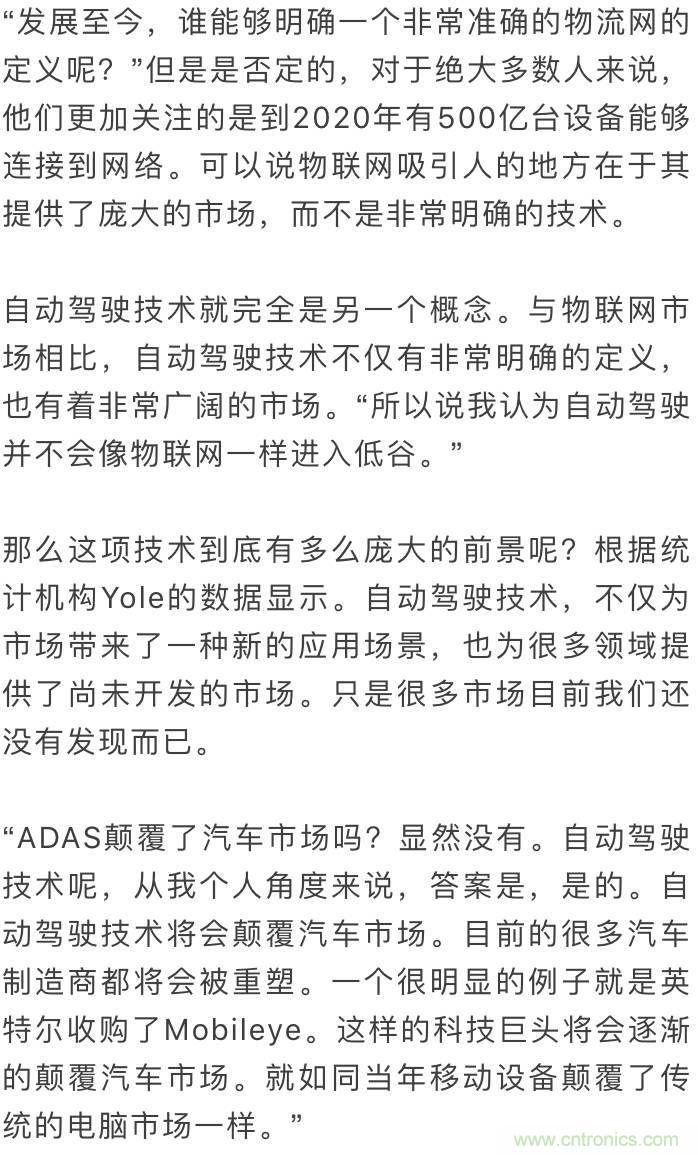 LiDAR技术的过去、现在和未来