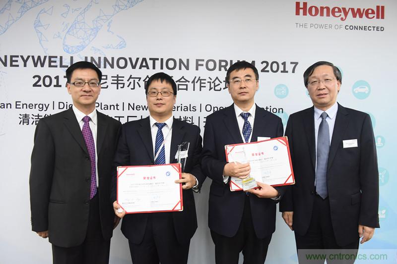 霍尼韦尔举办&ldquo;以&ldquo;开放创新，合作共赢&rdquo;为主题的创新合作论坛&rdquo; 