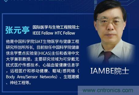 AI与HI深度融合助推健康工程发展