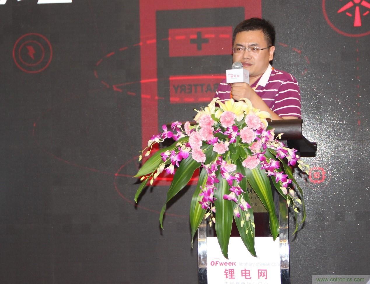 OFweek 2017（第四届）中国锂电产业高峰论坛成功举办