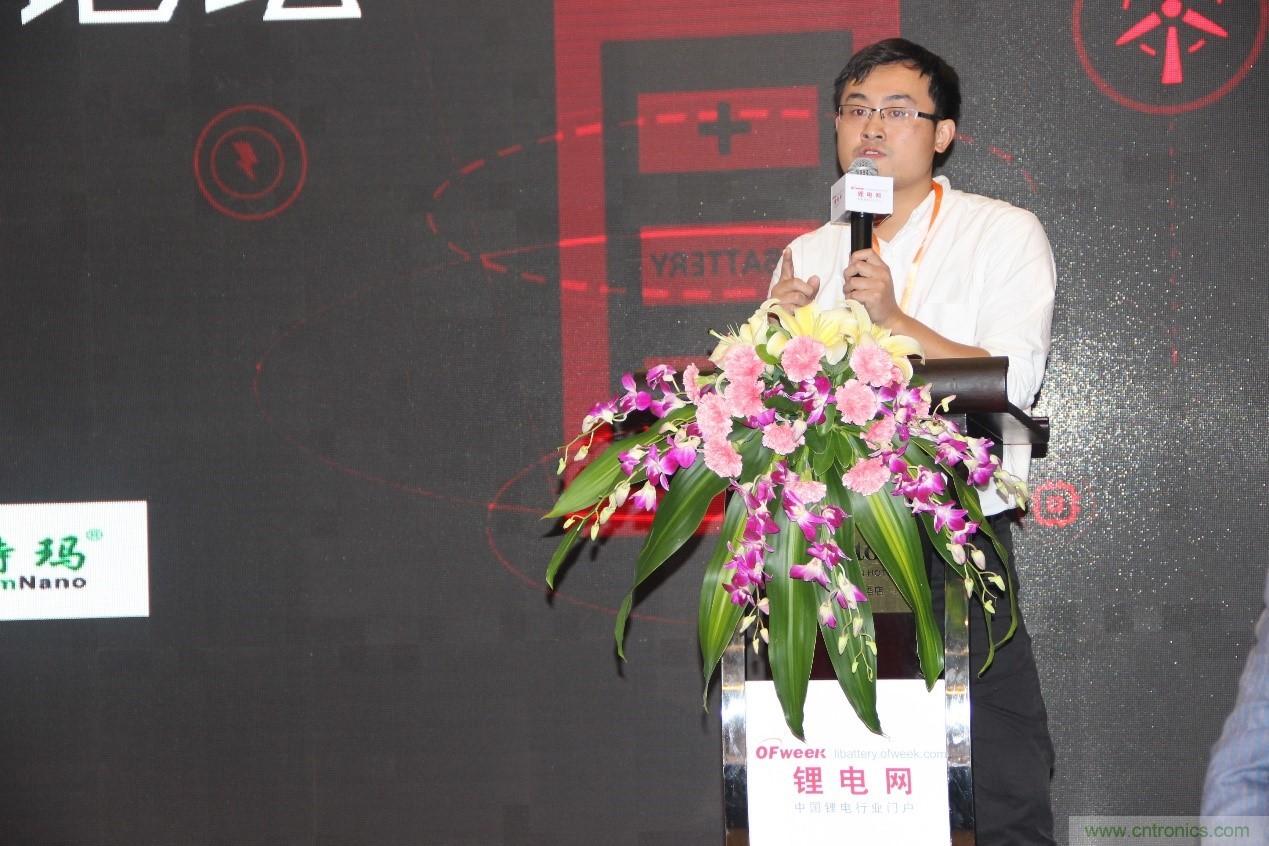 OFweek 2017（第四届）中国锂电产业高峰论坛成功举办