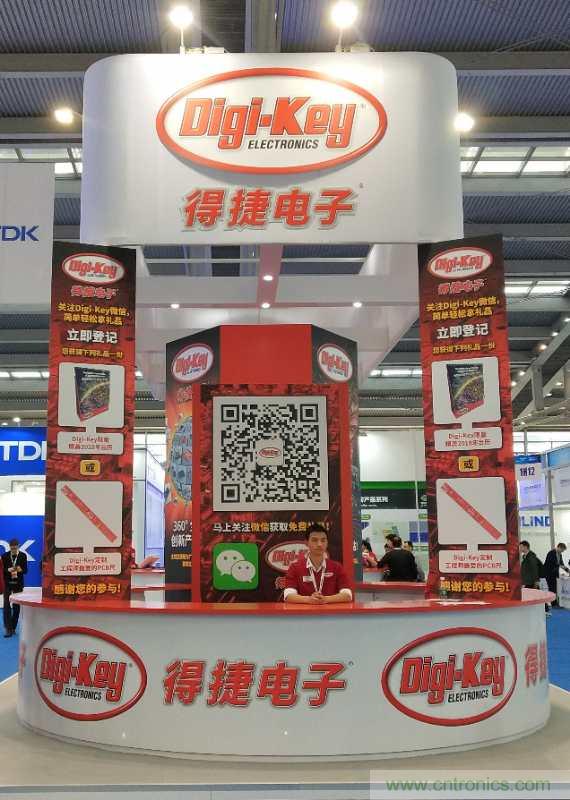 Digi-Key亮相深圳国际电子展2017，年度销售业绩再创记录