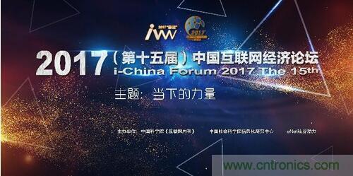 &ldquo;金i&rdquo;双至：松下品牌公关引领创宣传新时代