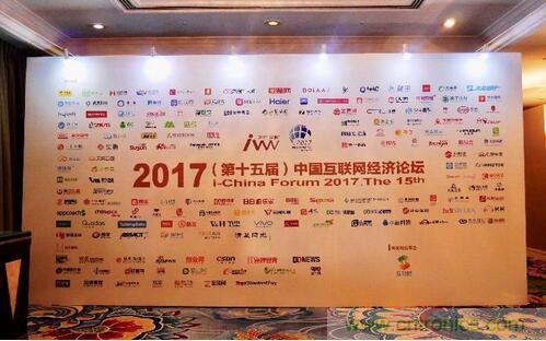 &ldquo;金i&rdquo;双至：松下品牌公关引领创宣传新时代