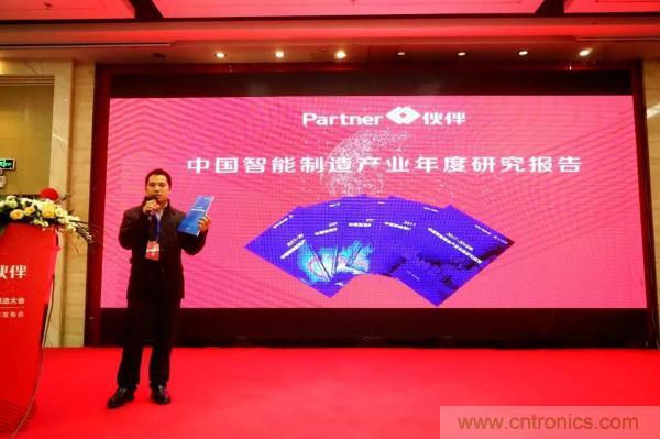 大咖云集！第二届中国（深圳）智能制造产业大会顺利召开