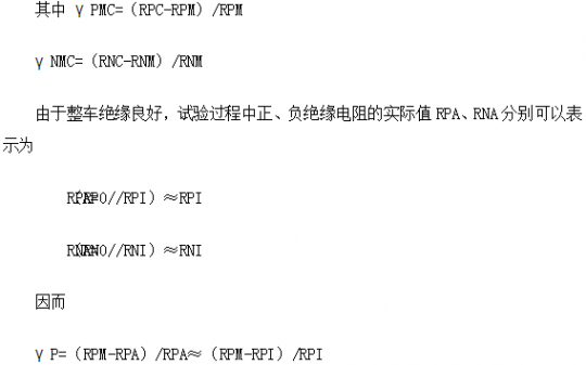 电动汽车绝缘电阻如何在线检测？