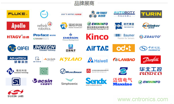 晒新品 秀技术 晒新品 秀技术