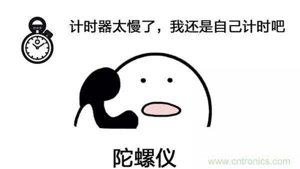 走直线很难吗？陀螺仪表示，少了它机器人连直线都走不了