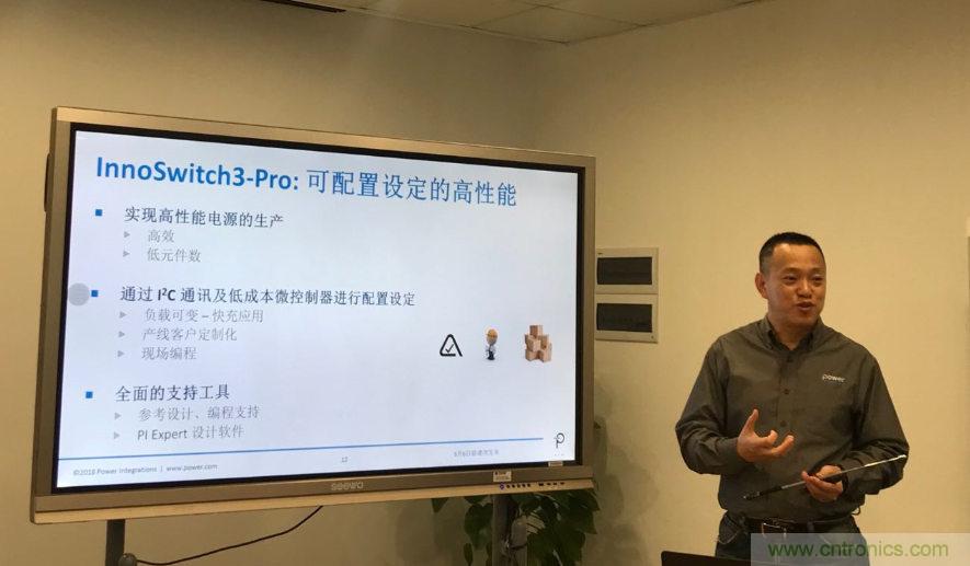 颠覆传统电源生产模式，一个设计即可实现多种输出规格