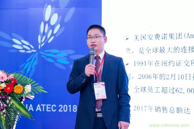 安费诺:车用连接器的安全创新应用方案