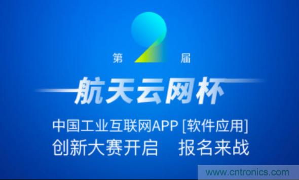 150多万用户！APP创新大赛的蛋糕这么大？