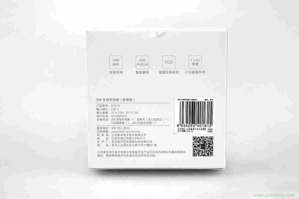 拆解对比：系出同门，小米、紫米无线充电器的差别有多大？