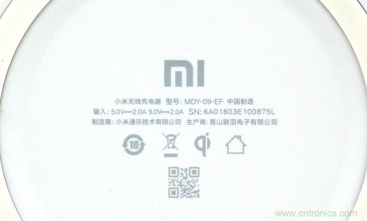 拆解对比：系出同门，小米、紫米无线充电器的差别有多大？