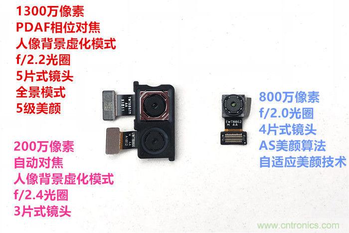 拆解魅蓝6T：百元机的品质就真的低？