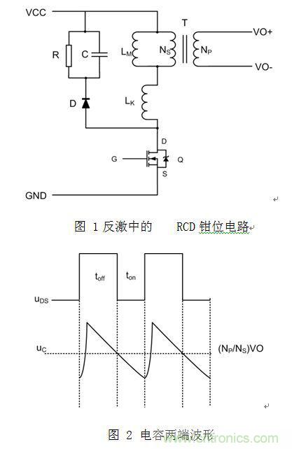 我一说你就懂的电源知识&mdash;&mdash;漏感