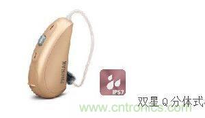 助听器的电感线圈有什么用？