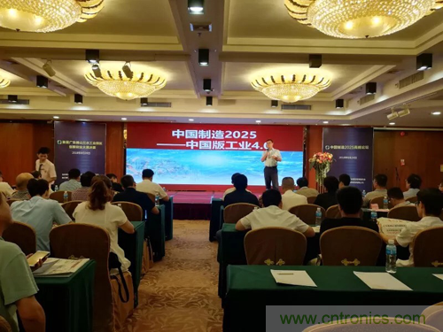 首届广东佛山三水工业园区创新创业大赛顺利落幕