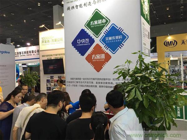 2018物博会：物联网技术开发需求量大，我爱方案网应接不暇！