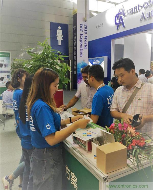 2018物博会：物联网技术开发需求量大，我爱方案网应接不暇！