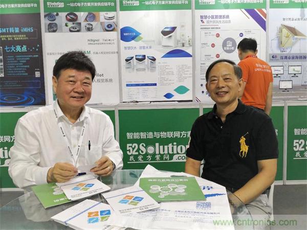 2018物博会：物联网技术开发需求量大，我爱方案网应接不暇！