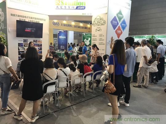 2018物博会：我爱方案网展区人气高涨，吸引央企和地方官员高度关注