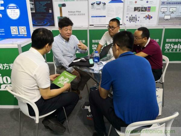 2018物博会：我爱方案网展区人气高涨，吸引央企和地方官员高度关注