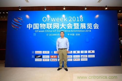 中服云石磊:工业互联网带来新机遇 企业面临挑战 中服云石磊:工业互联网带来新机遇 企业面临挑战