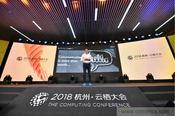 英飞凌科技受邀出席云栖大会，携手阿里云加速赋能&ldquo;万物智联&rdquo;