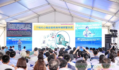 中美德三国院士和500位产学研领袖共商AI,可穿戴与智慧养老健康创新大计！