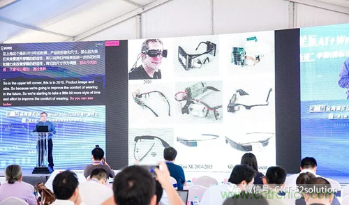 中美德三国院士和500位产学研领袖共商AI,可穿戴与智慧养老健康创新大计！