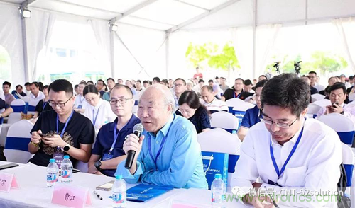 中美德三国院士和500位产学研领袖共商AI,可穿戴与智慧养老健康创新大计！