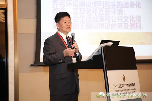 中美德三国院士和500位产学研领袖共商AI,可穿戴与智慧养老健康创新大计！