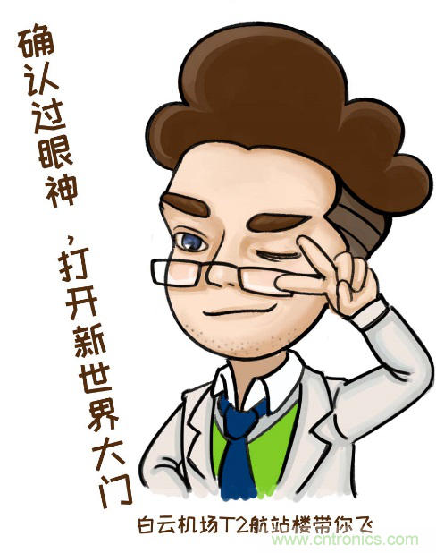 来说说“白云机场T2航站楼”背后的小故事 来说说“白云机场T2航站楼”背后的小故事