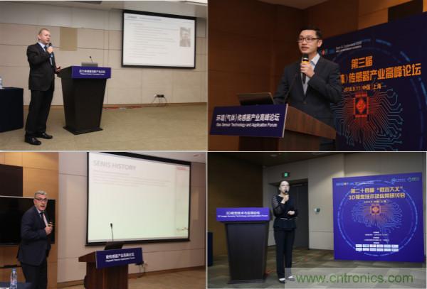 行业大咖解读产业政策及趋势，SENSOR CHINA促进产业链深度对接