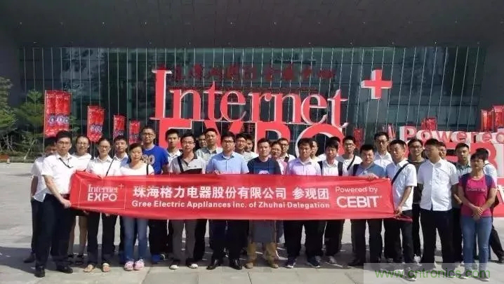 组团征集令| 加入&ldquo;互联网＋&rdquo;博览会VIP参观团，尊享贵宾礼遇！