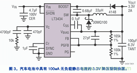 基于开关稳压器的汽车导航系统电源设计