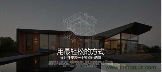 打破认知！ITOO EDGE 5革命性智能中控上市在即，智能引擎如何为住宅注入智能化动力