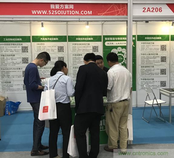 我爱方案网亮相第四届中国国际&ldquo;互联网+&rdquo;博览会 大放异彩！