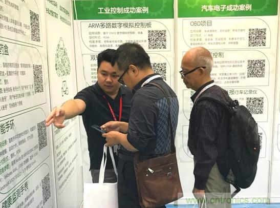 我爱方案网亮相第四届中国国际&ldquo;互联网+&rdquo;博览会 大放异彩！