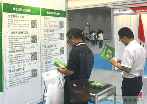 我爱方案网亮相第四届中国国际&ldquo;互联网+&rdquo;博览会 大放异彩！