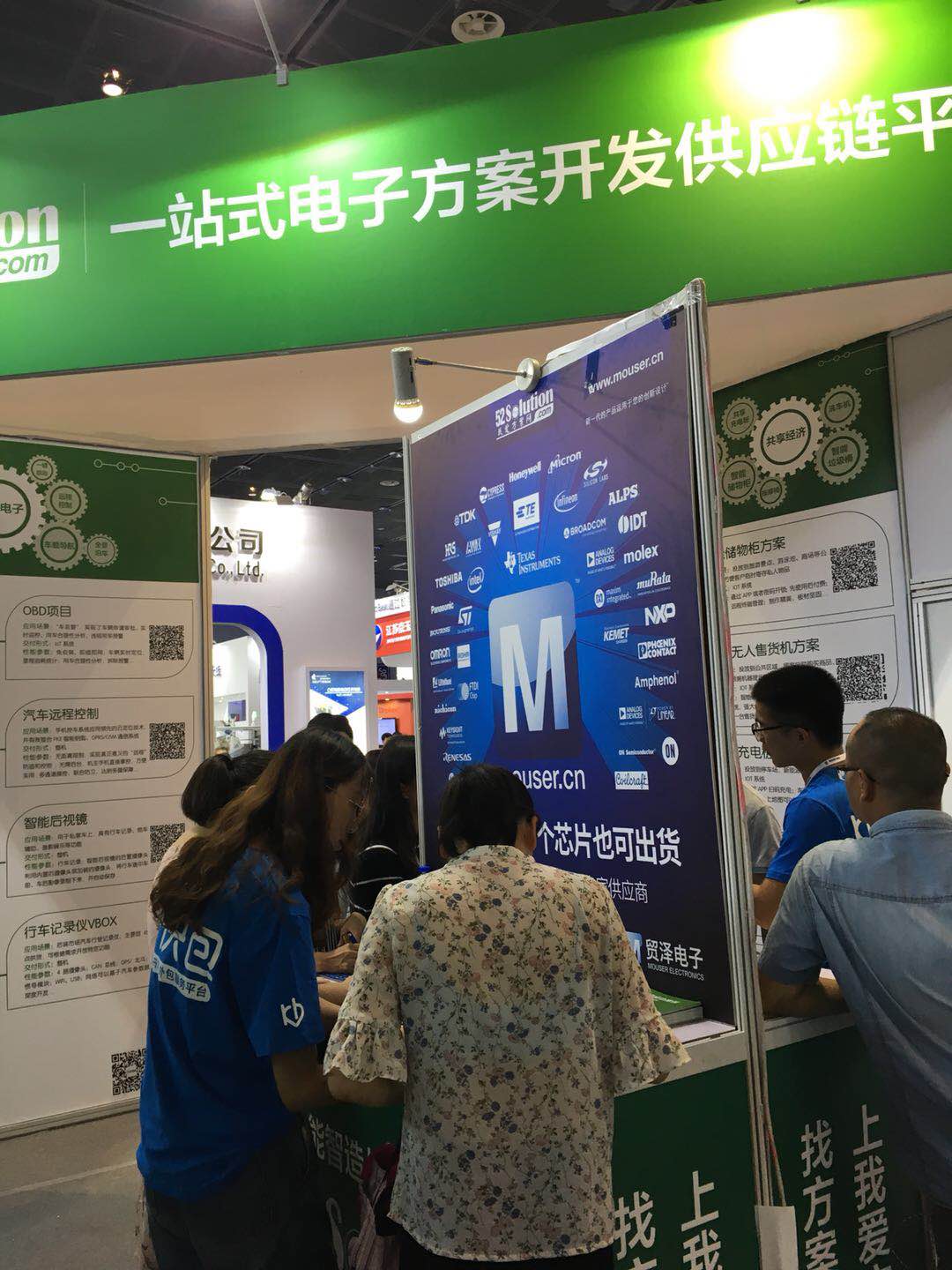 我爱方案网携手贸泽电子亮相2018中国电子展:让小批量供应链采购变容易！