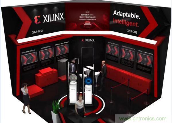 加速人工智能创新，赛灵思布展中国国际进口博览会