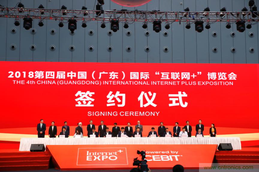 在数字浪潮中智慧扬帆——第四届中国(广东)国际“互联网+”博览会圆满落下帷幕 在数字浪潮中智慧扬帆——第四届中国(广东)国际“互联网+”博览会圆满落下帷幕