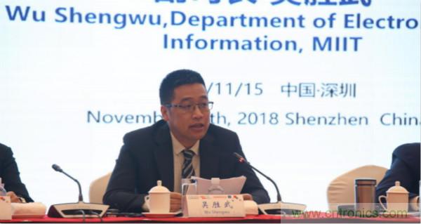 &ldquo;创新驱动发展，智慧赋能未来&rdquo;---第七届中国电子信息博览会深圳新闻发布会盛大召开