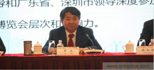 &ldquo;创新驱动发展，智慧赋能未来&rdquo;---第七届中国电子信息博览会深圳新闻发布会盛大召开